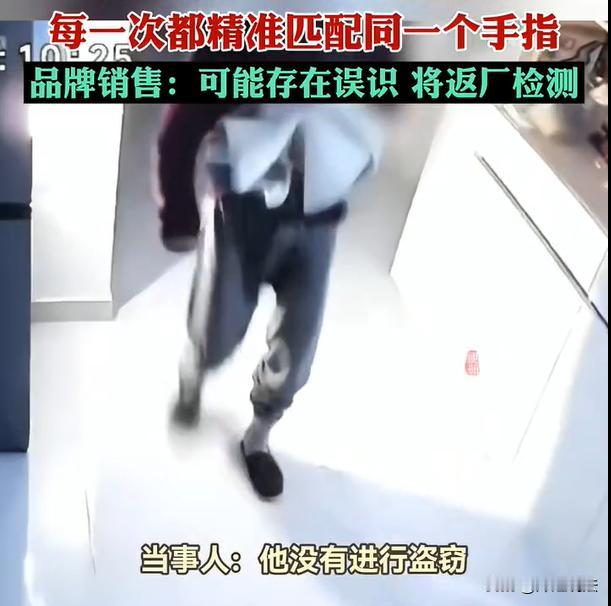 北京,一位女子最近总是感觉有陌生人在“闯空门”,家里时不时就有人逗留的痕迹,比如