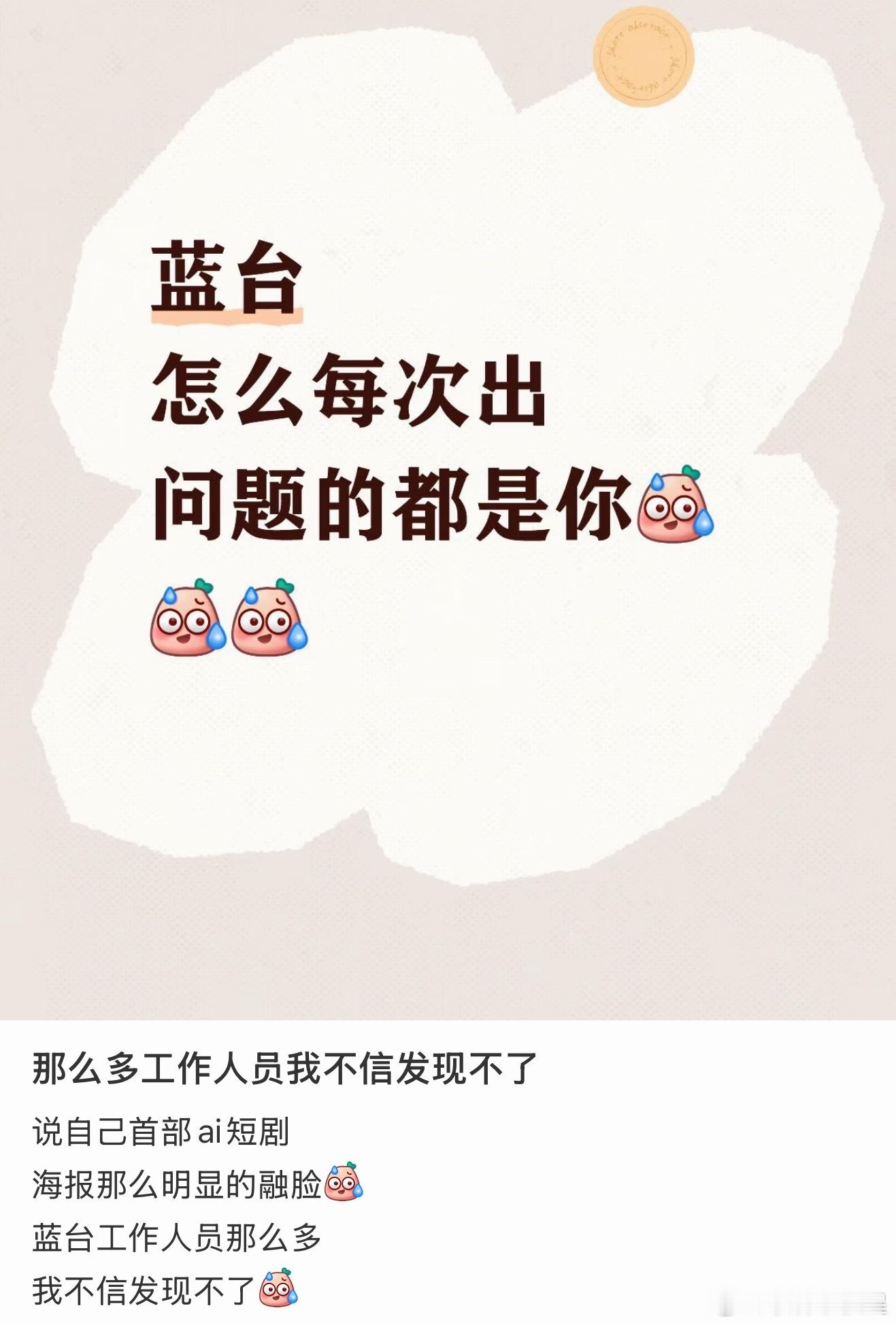 浙江卫视短剧融脸肖战王一博国内首部上星AI短剧=国内首部明目张胆侵权？浙卫融脸