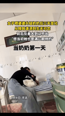 “笑死了！”河北，一女子刚生完孩子，孩子的奶奶就迫不及待的来帮忙，第一天来的时候