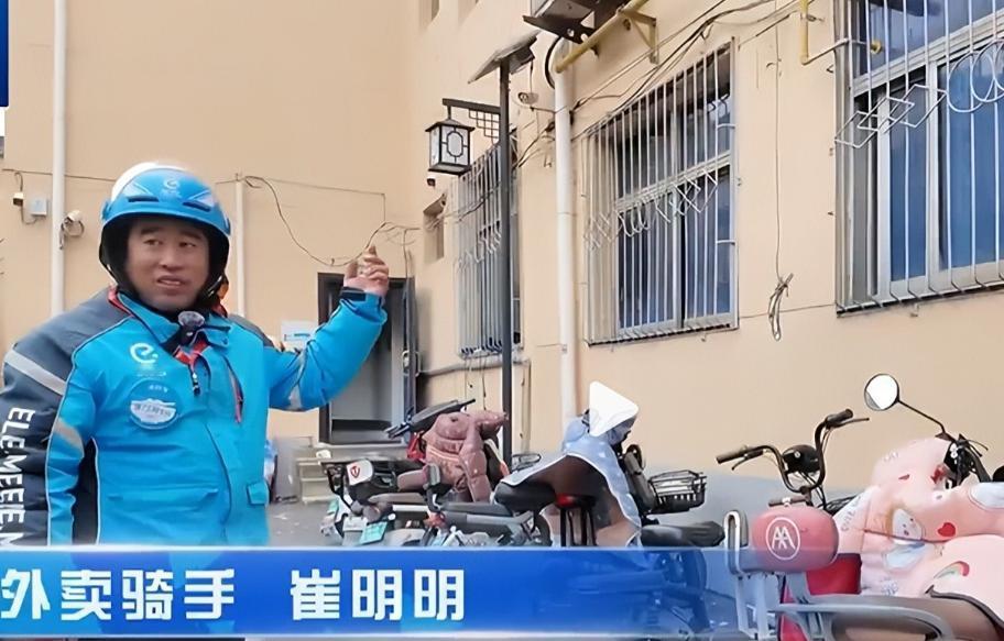 河北邯郸,一外卖骑手送餐途中发现附近居民楼冒烟,顾不得送外卖立刻赶了过去,看到两