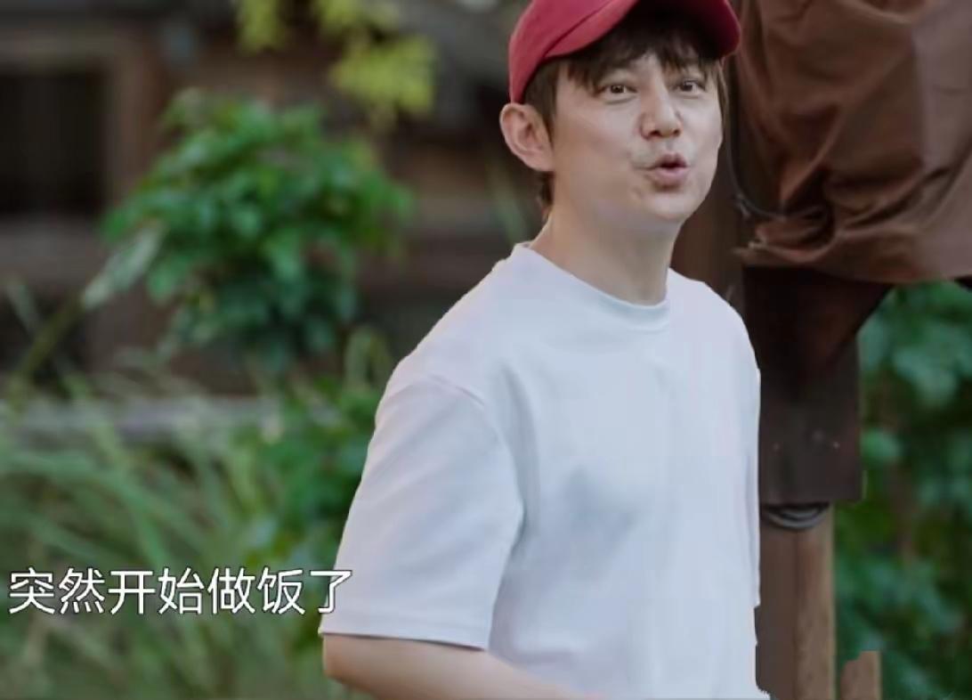 新季《向往的生活》变味？黄磊不做饭了，节目组镜头藏猫腻追新一季《向往的生活