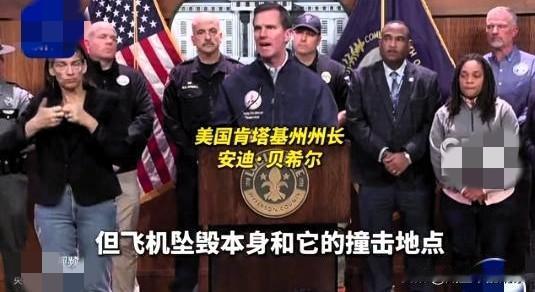 美飞机坠落后续当地时间前天美国一架货运飞机坠毁于肯塔基州路易斯维尔国际机场附近