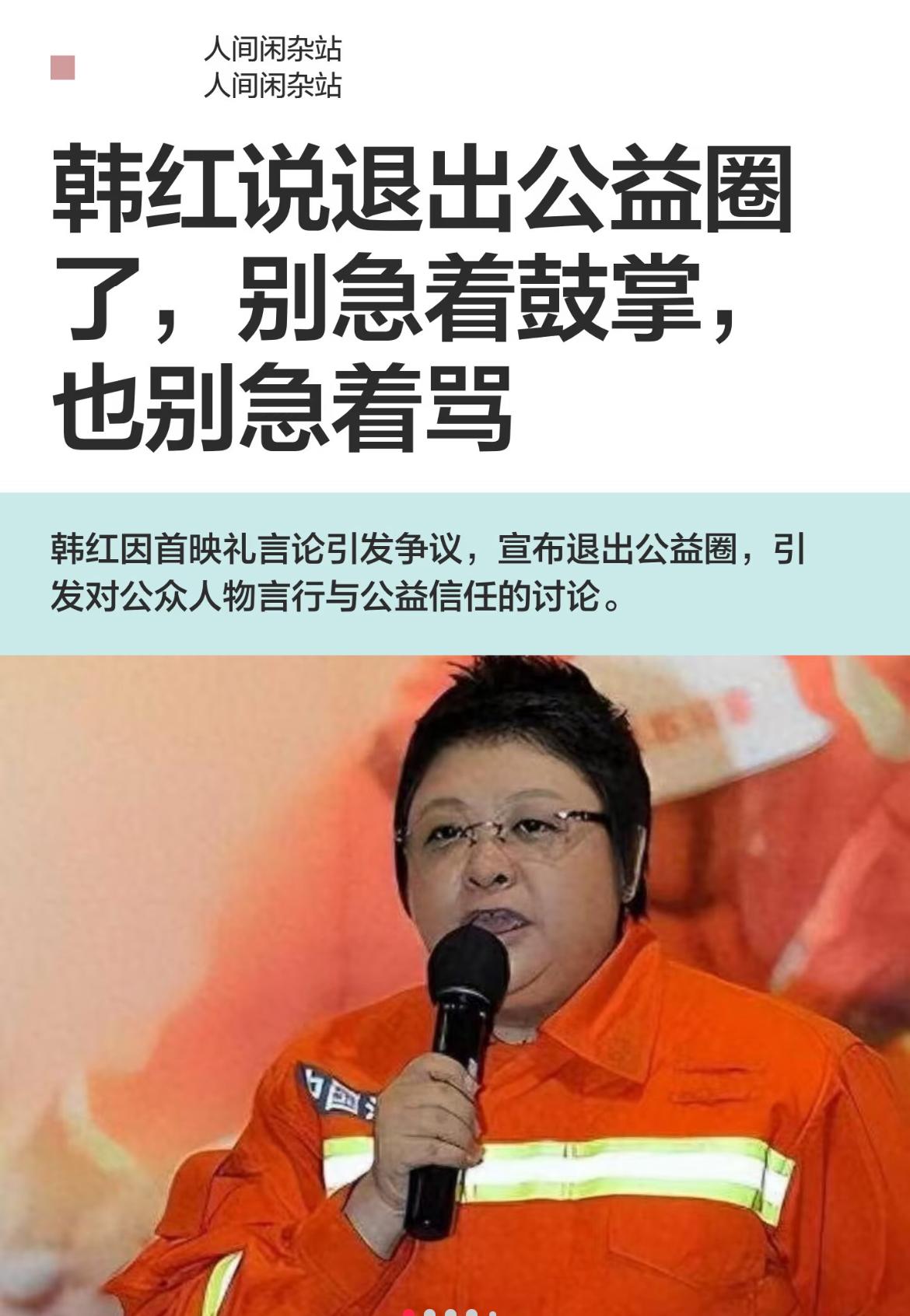 公益圈近期的相关舆情真是不鸣则已，一鸣惊人。本以为公益机构收到的每一笔捐款都会