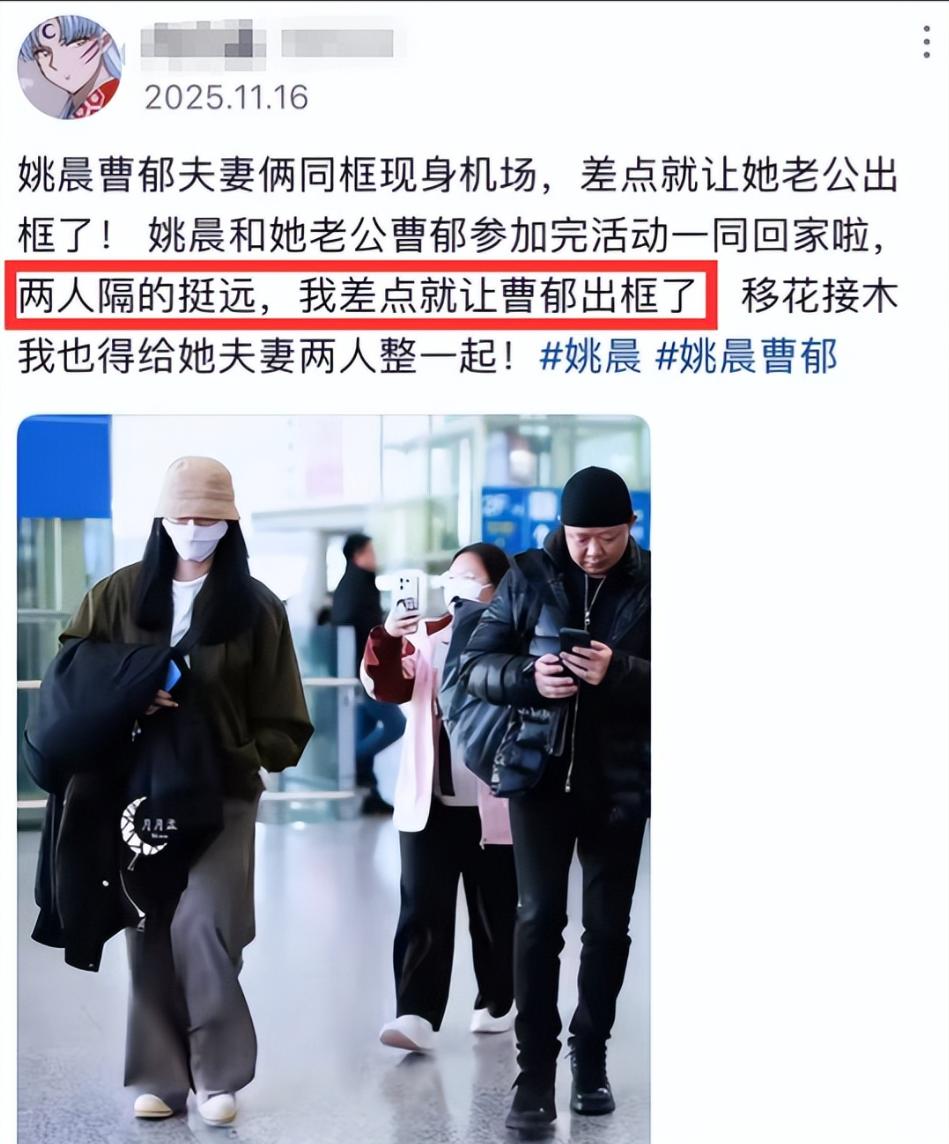 看“坏兔子影业”的发展变迁图，也许能看出姚晨和曹郁感情的变化。这家公司创立之