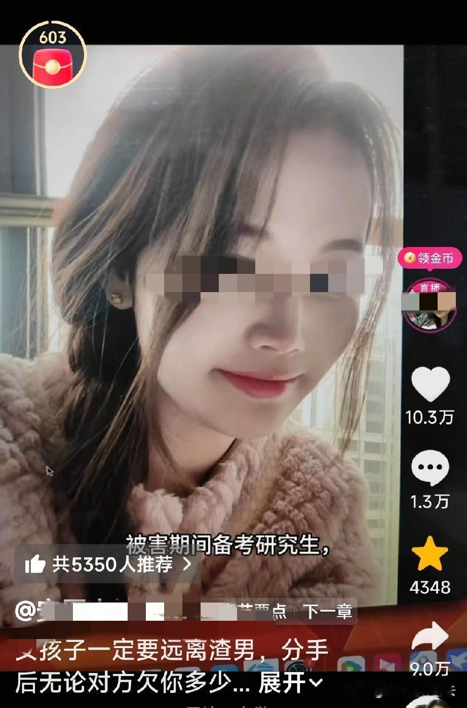 22岁的女医大学生，不仅长的漂亮，还很有能力，上学期间还在网上开网店，不仅能养活