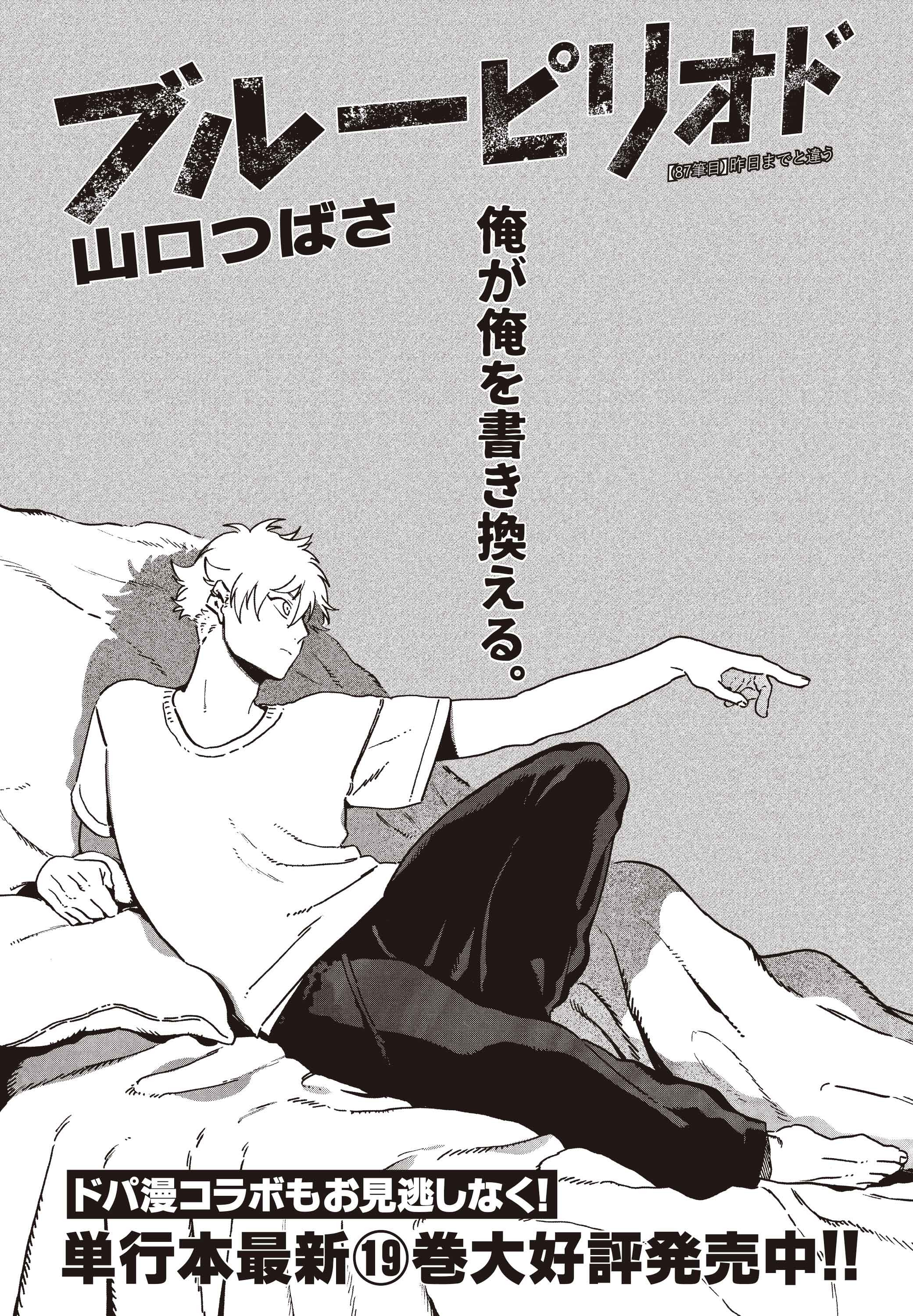 我最喜欢的漫画杂志之一的《Afternoon》迎来了自己的40周年纪念。主编金井