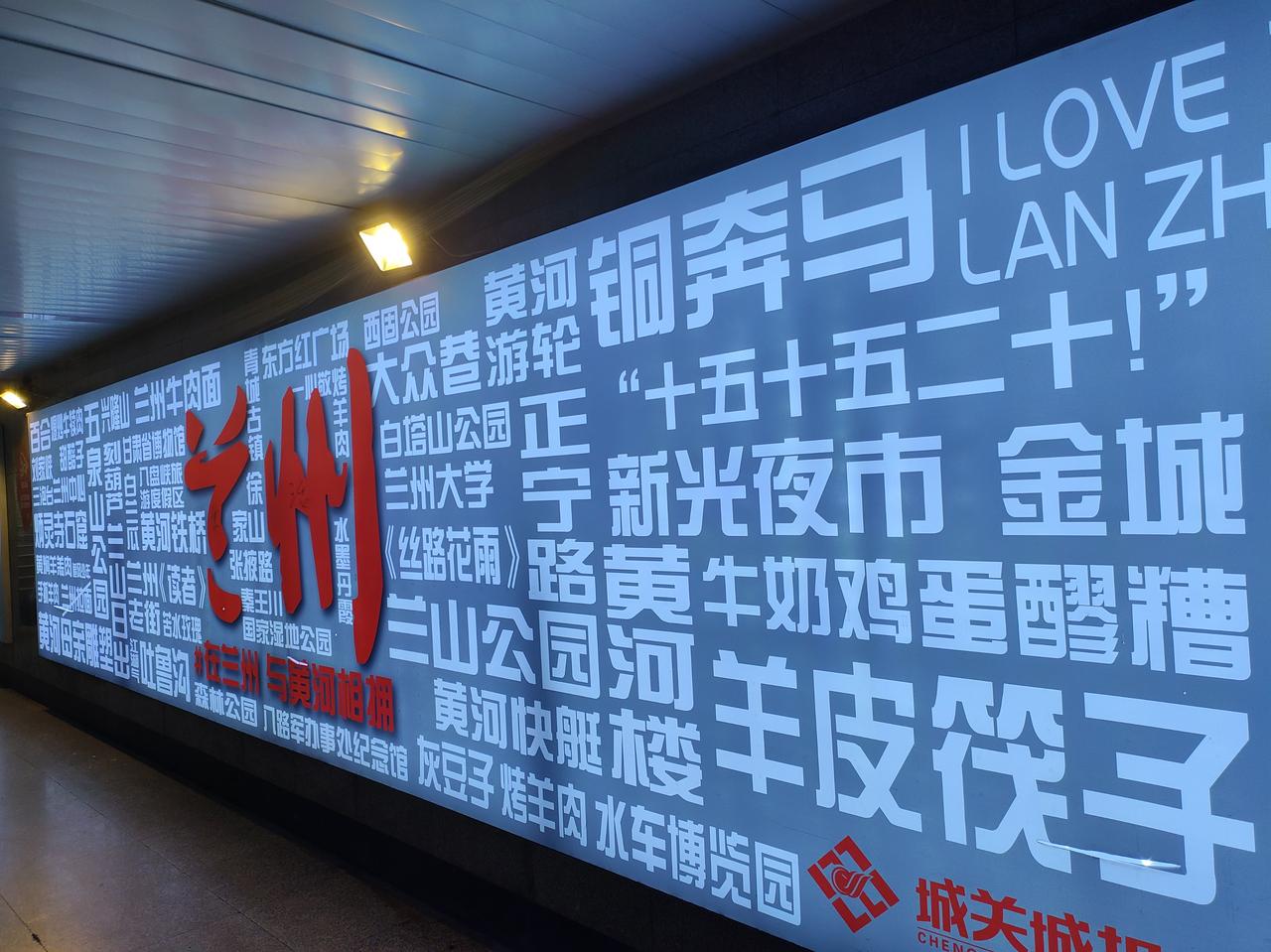 兰州自驾游客观评价兰州旅游的侧重点——一句话总结就是相比于玩，兰州更好吃。