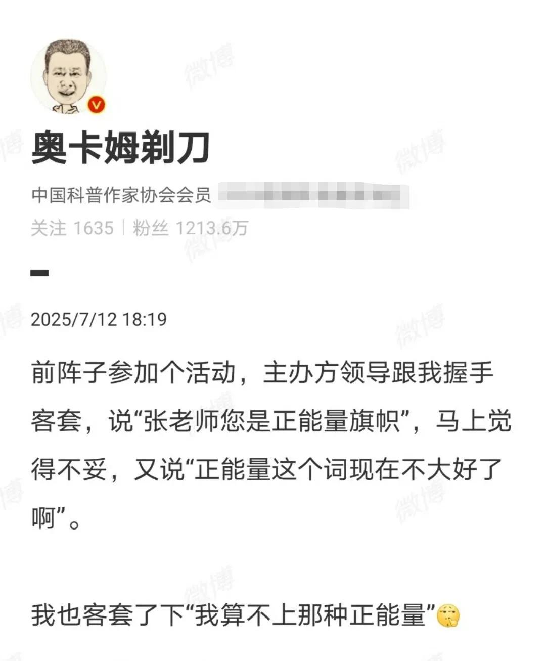 这个，主要是被以南马司之流给玩坏了！