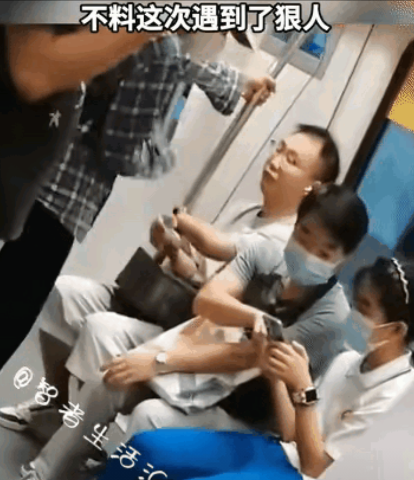 就是不惯着你”！老大爷平日里一贯豪横，在地铁上揪住一名男子，硬要对方给自己让座，