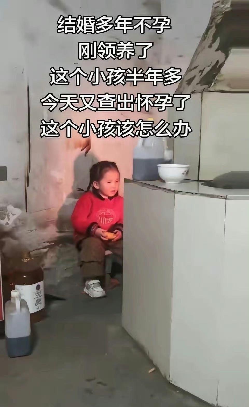 这种情况并不少见，一定要比亲生的还要亲继续养着。