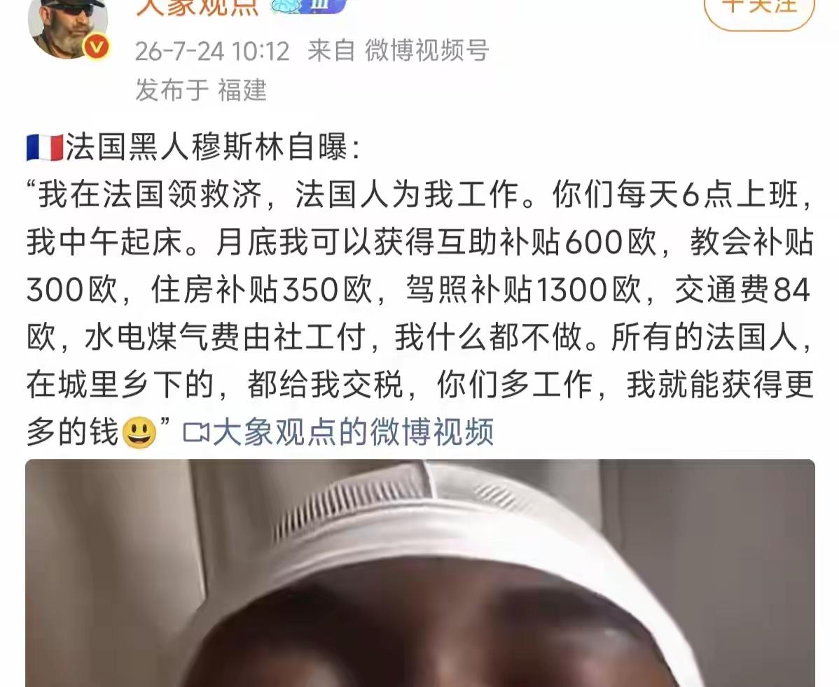 这两天西班牙涌入了大规模难民！黑人有发达国家的白人帮他们打工，养育。所有人都以