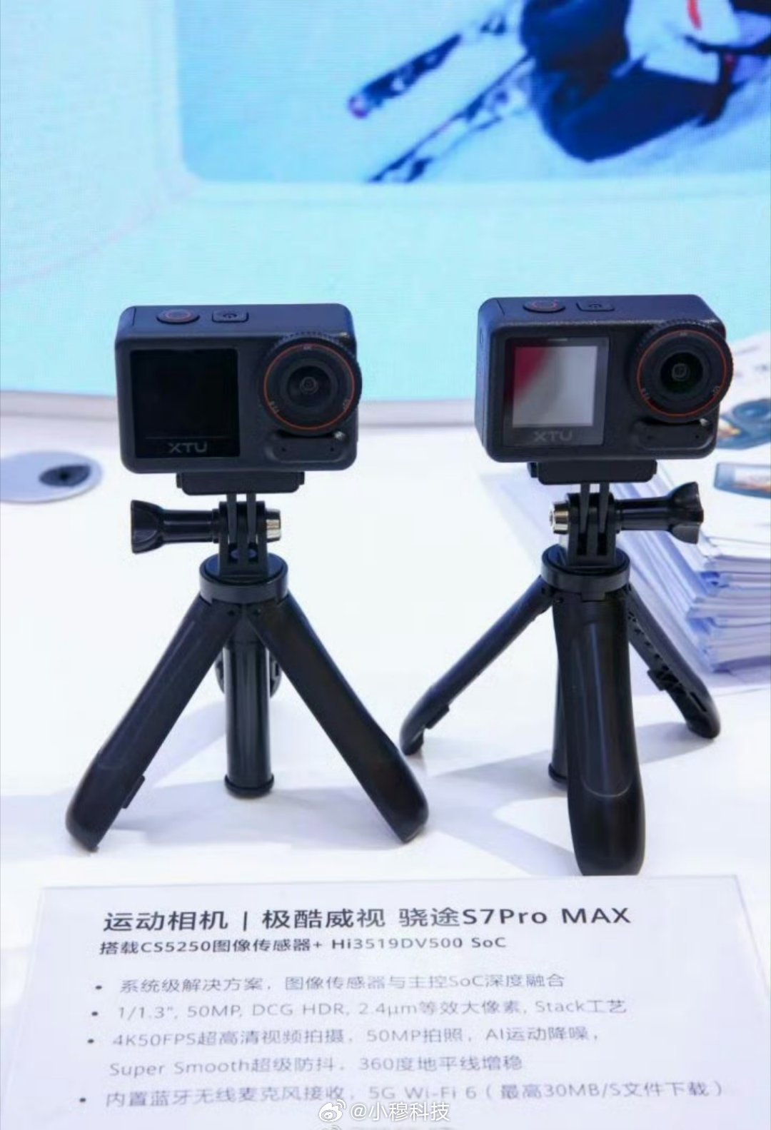 昨天说的华为全栈自研的影像传感器公开了型号CS5250V200，50MP，传感