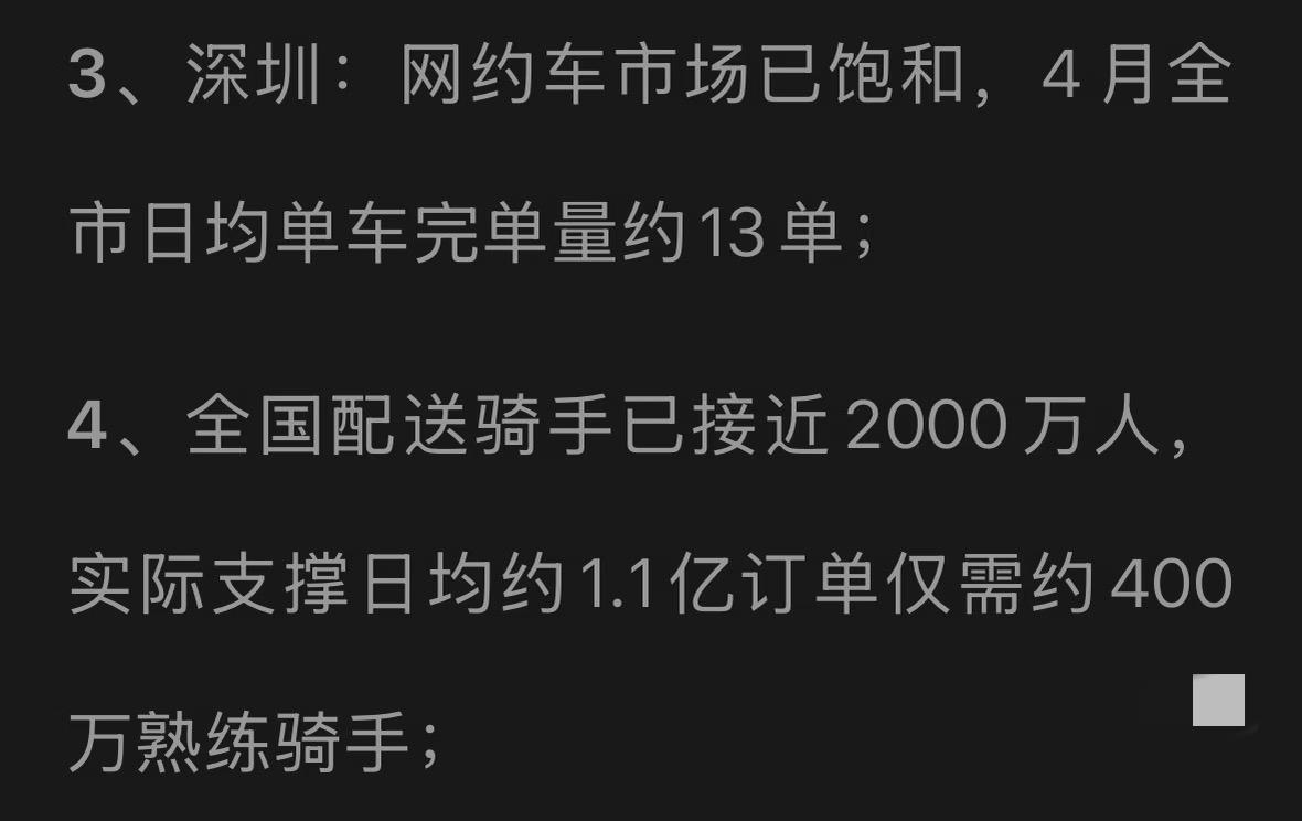 中年失业托底的工作也饱和了😮‍💨五味杂陈，生活越来越难🤦‍♂️早上看