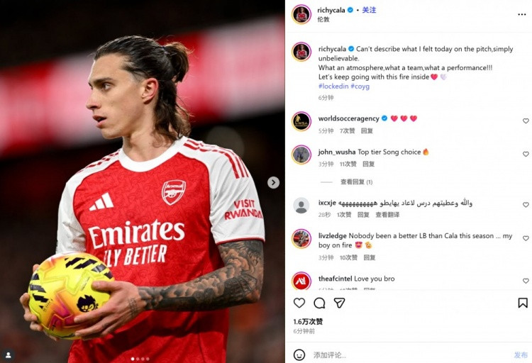 卡拉菲奥里社媒: 无法用言语形容我在场上的感受, 太不可思议了