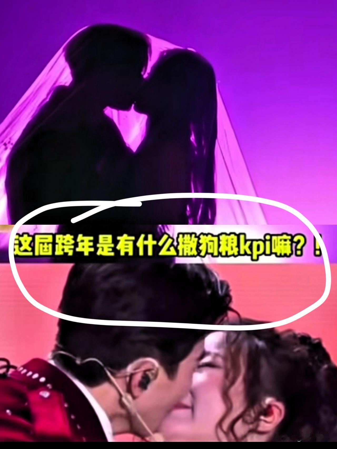 今年跨年晚会看完!我满脑子就一个问号：这到底是晚会，还是占用公共资源，满足私