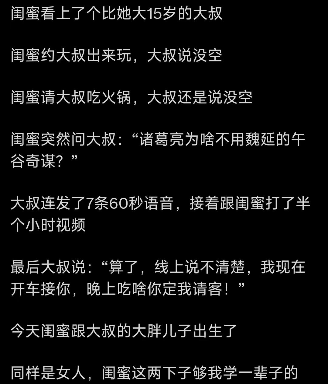 我都要警惕了，千万不能好为人师。