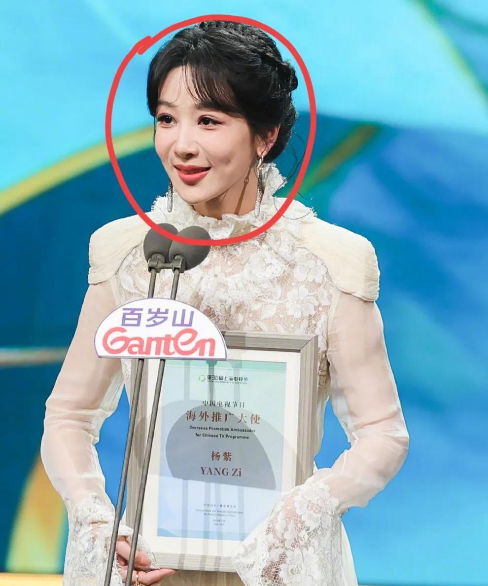 杨紫啊杨紫我真不想说你，但必须得说虽然你演技很好，可你才32岁啊，可你看