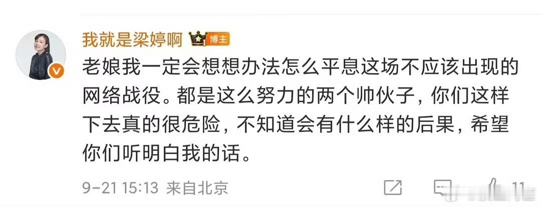 她真的挺恨ee的，生怕打不死他[捂脸哭][捂脸哭]​​​
