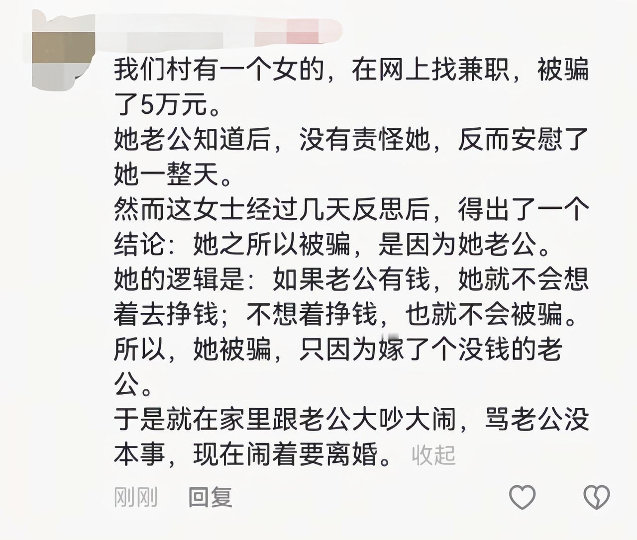 别说这事还真让她给圆上了[捂脸哭]