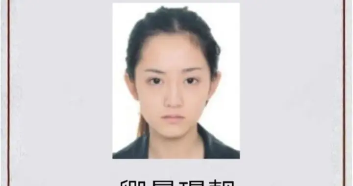 “最美通缉犯”当网红,不是吃瓜这么简单……
