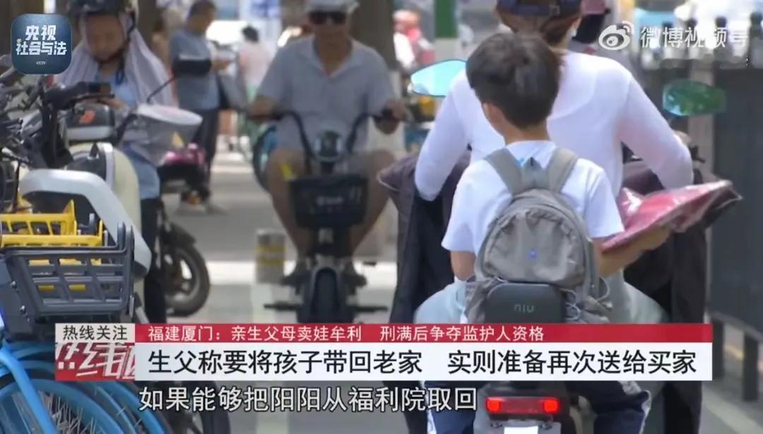厦门，这对夫妻可真狠心，手头没有钱了就将刚出生的亲骨肉以10几万的价格卖掉，后来