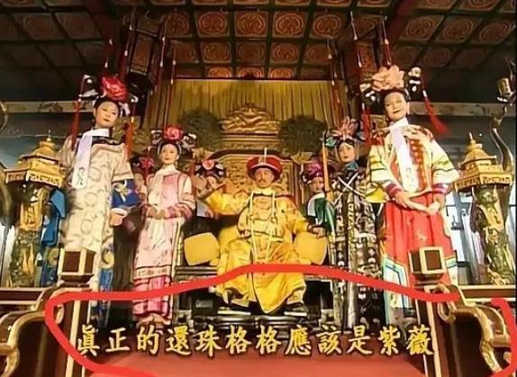 林心如转型成为金牌制片人后，还有方慈的粉丝到处嘲笑林心如，说还珠格格方慈才是女主