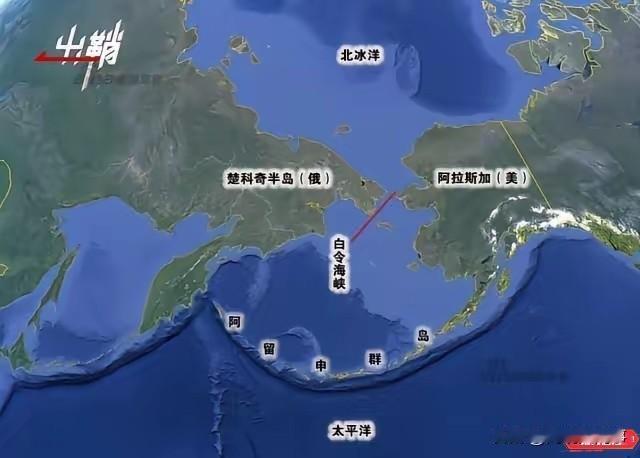 美联社报道，美国海岸警卫队在白令海峡以北的公海水域，拦截了一艘前往欧洲的中国重型