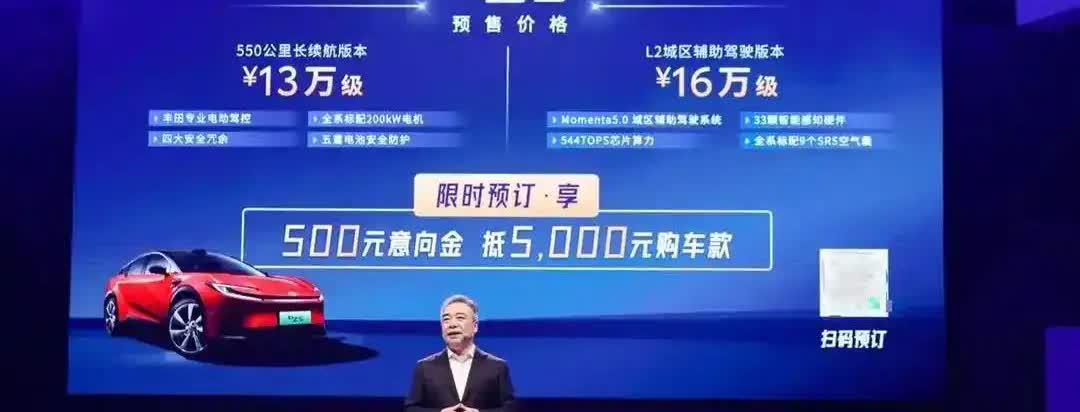 纯电汽车按照这个速度发展下去，动不动续航七八百公里，5分钟补能500公里，估计留