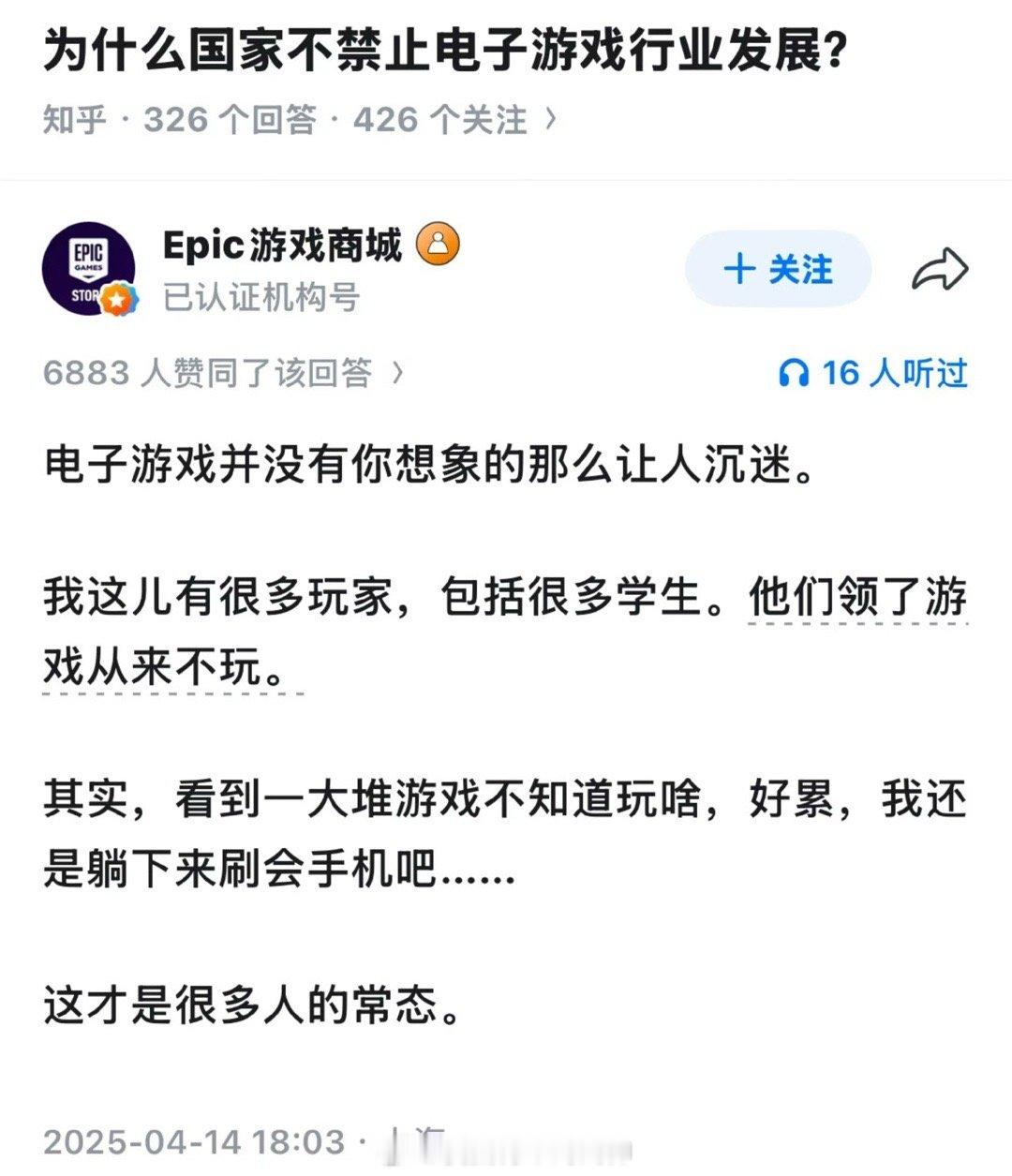 短视频更容易成瘾