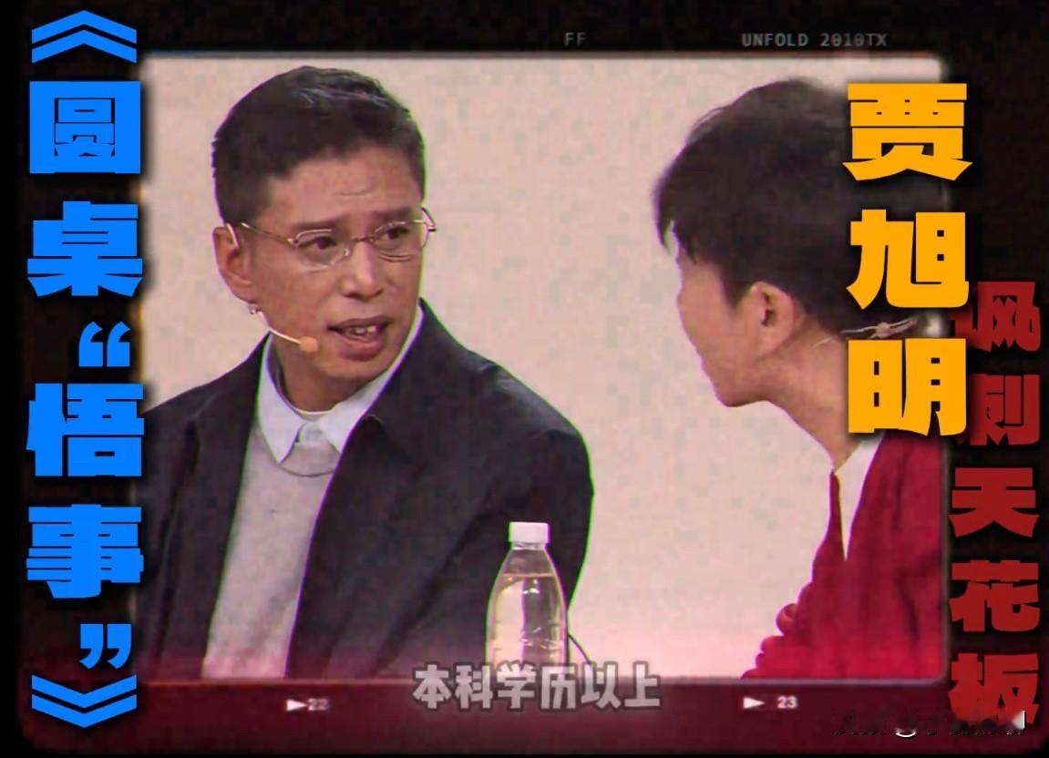 贾局长“杀”疯了！2026年的春节档，江苏卫视突然放出一枚重大炸弹。沉寂已久