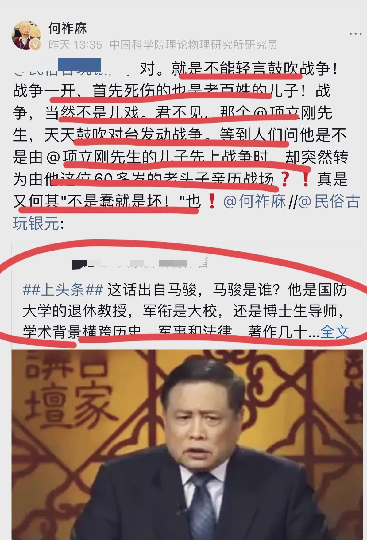 毛岸英烈士长眠在了朝鲜的大地，没有公知敢说“战争只死老百姓的孩子”，对越自卫反击