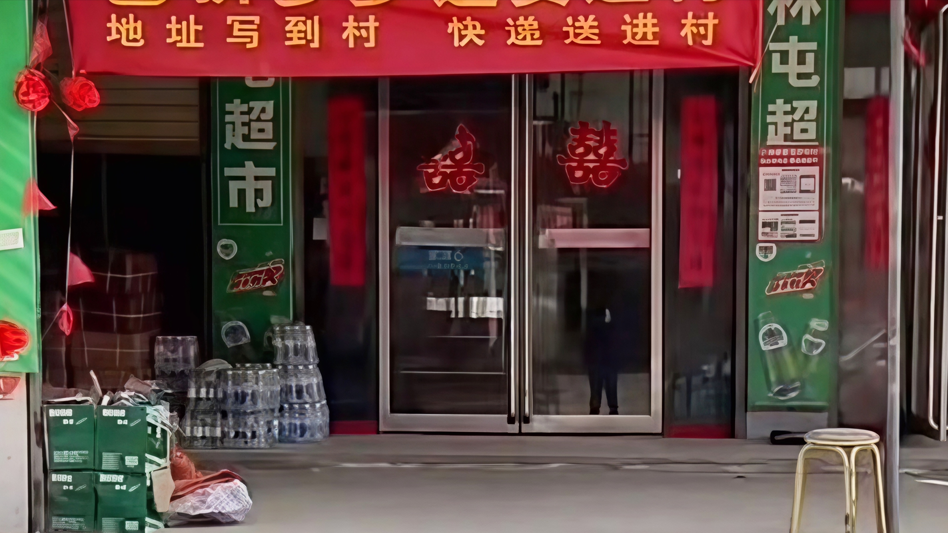 前两天刚带家人，去了个山上的茶园喝茶，车停在山脚下，一路爬上去累得要命。其实在往