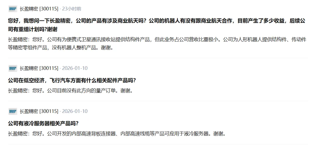 A股, 周末重磅扎堆! 证监会, 重拳出击!