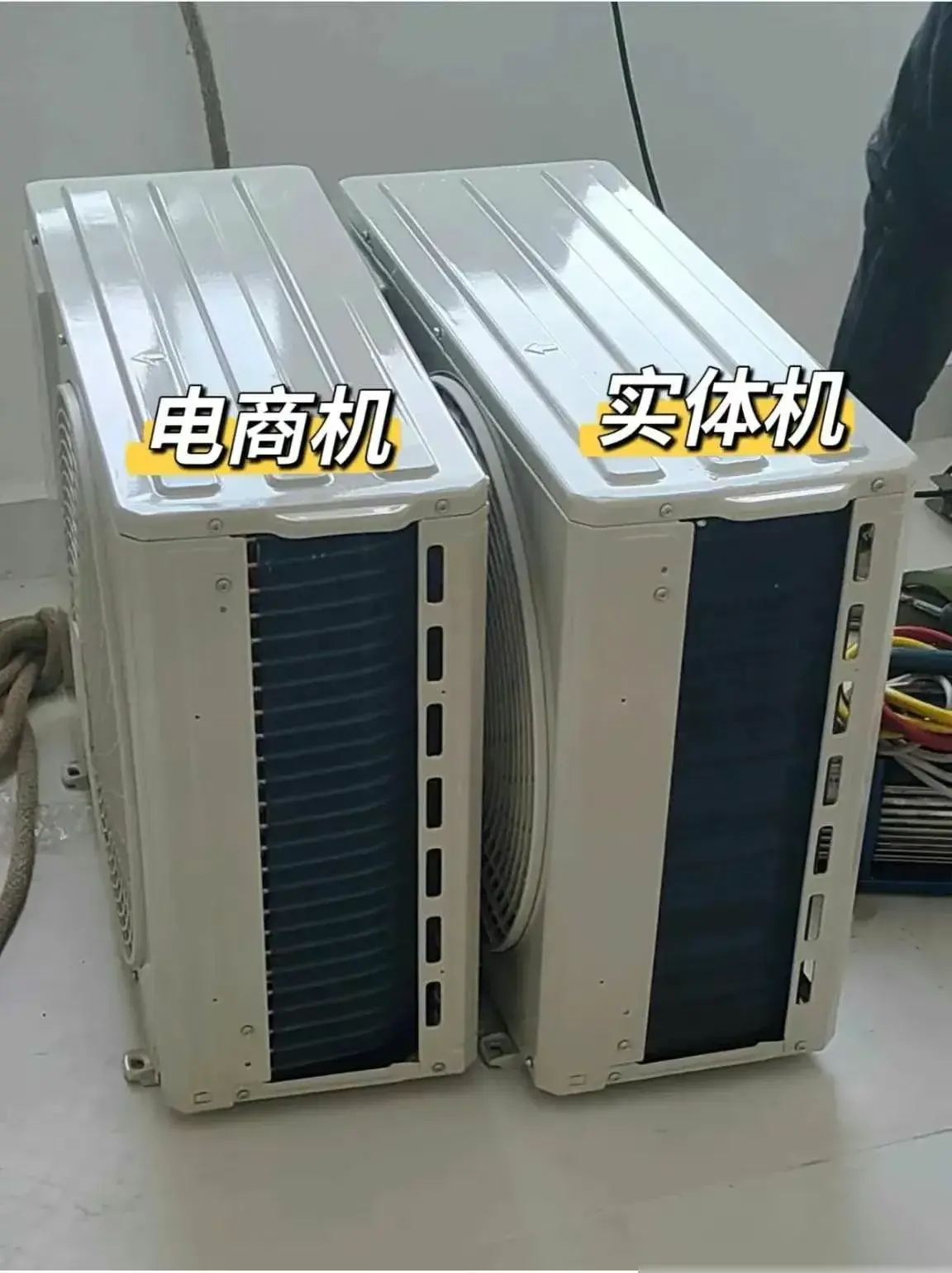 线上和线下的产品区别，大家能看出来什么不同吗？我不太懂，求大佬解答，这样可以选择