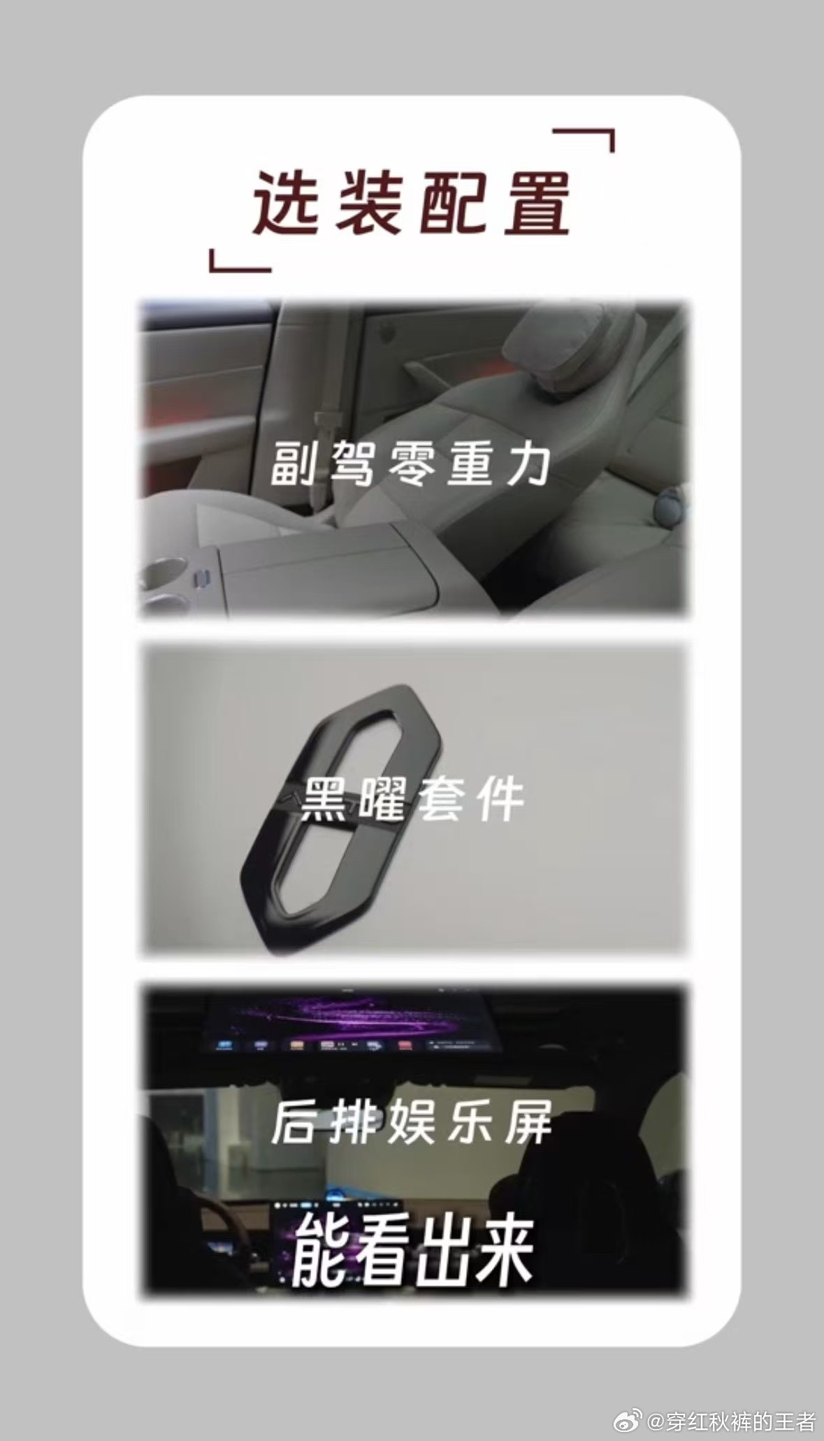 问界M6预售48小时门店爆火问界M6上市后，相关门店客流环比增长50%，线上咨询