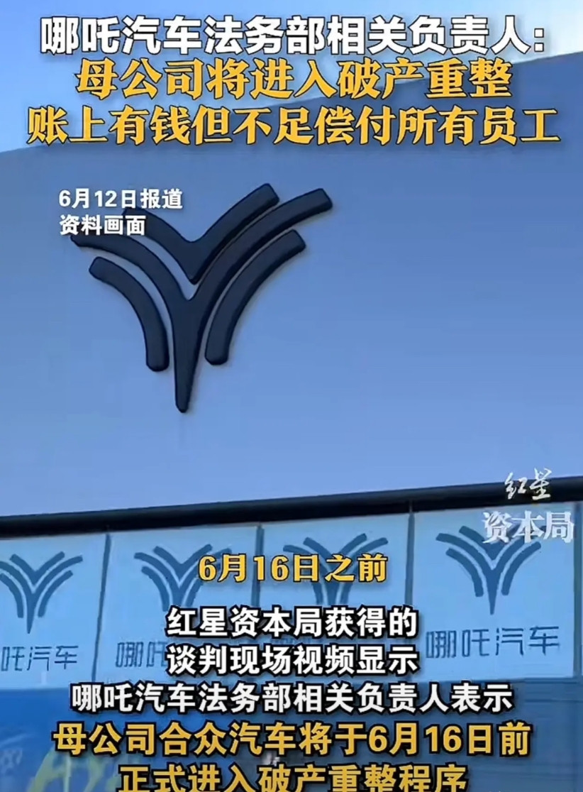 终于能明白周鸿祎为啥对张勇有那么大的“恨意”了！从周鸿祎探访哪吒工厂那段视频里，