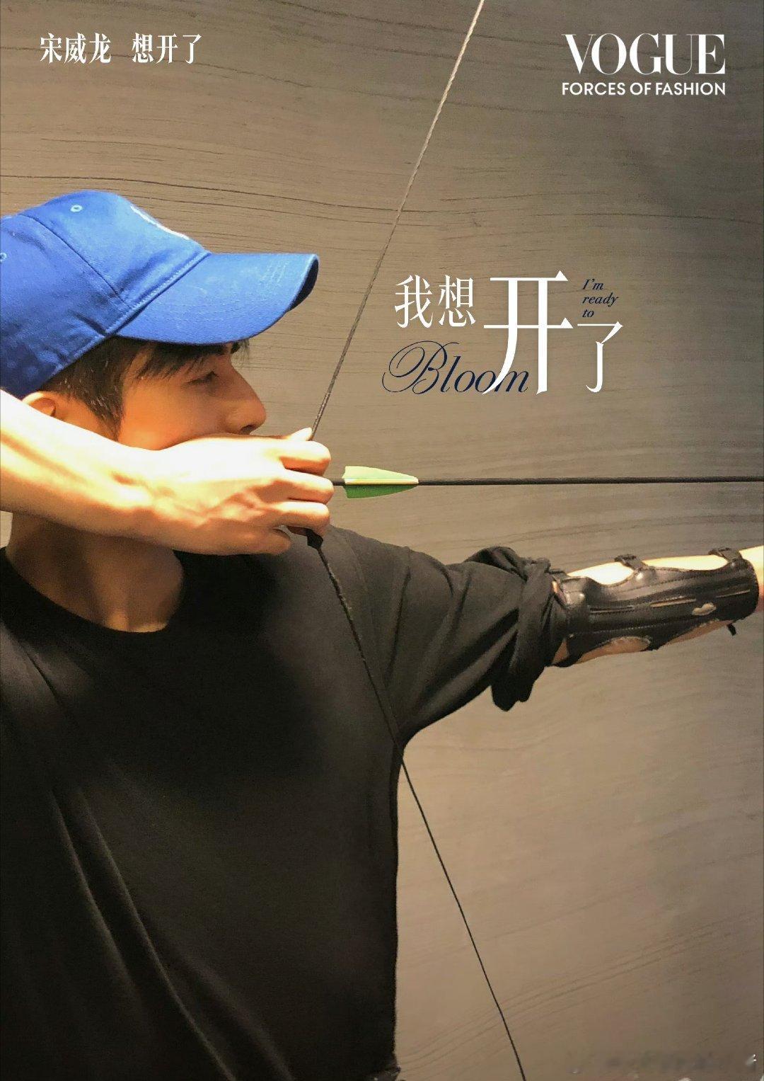 VOGUE阵容官宣第二波：宋威龙王星越曾舜晞张康乐​​​