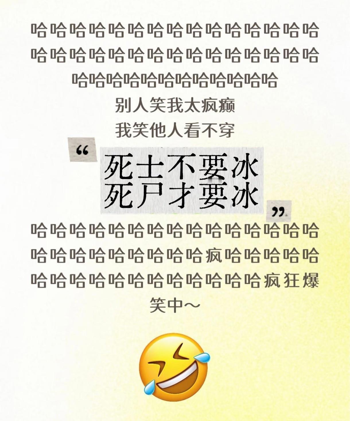 生活手记笑话一则，笑一笑十年少！笑话