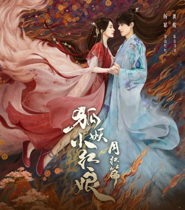 电视剧改名真的有用吗？