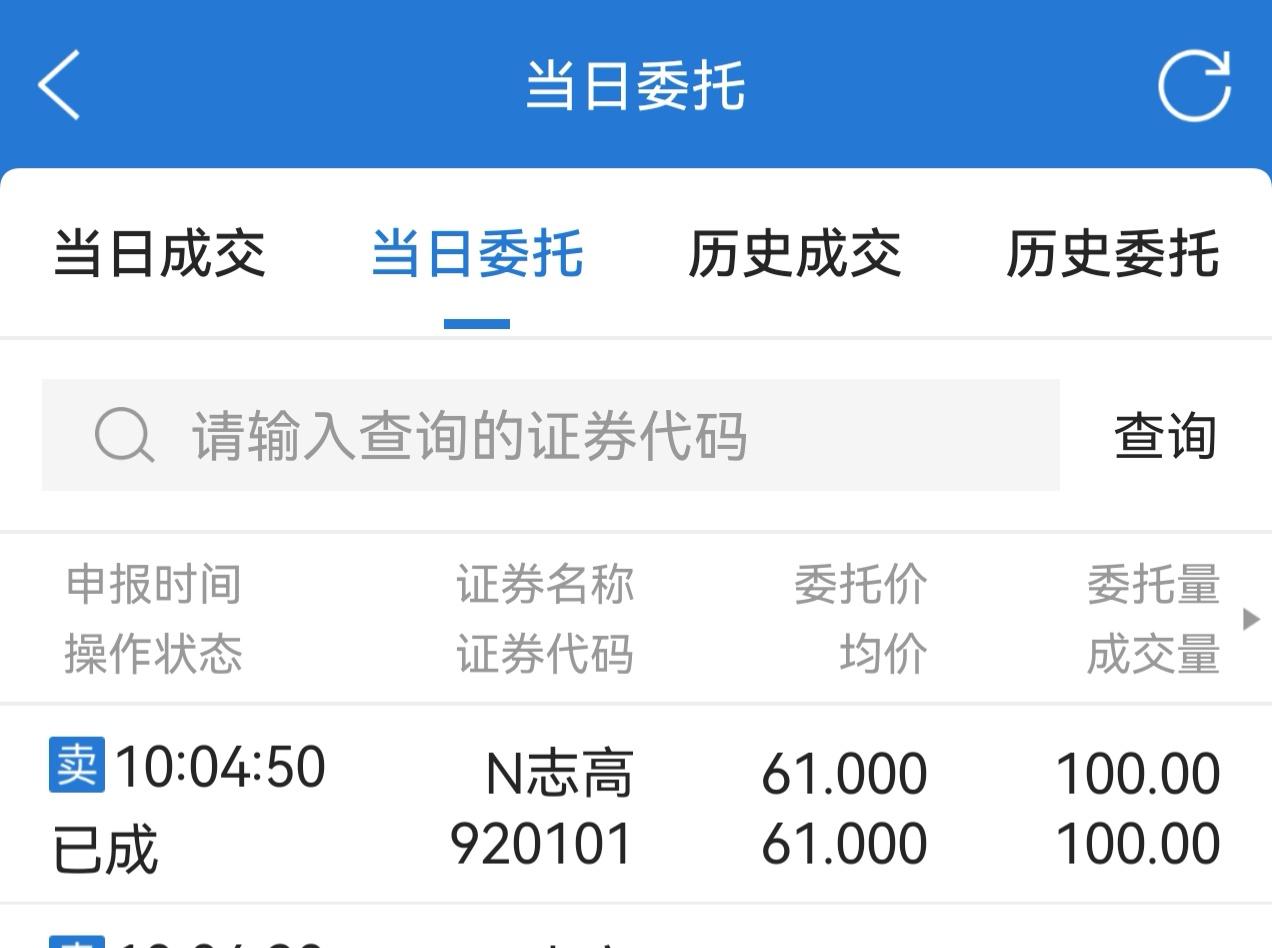 果然期望越大，失望越大。本以为盘中会有表现，没想到那么拉夸。我就先闪了，留下