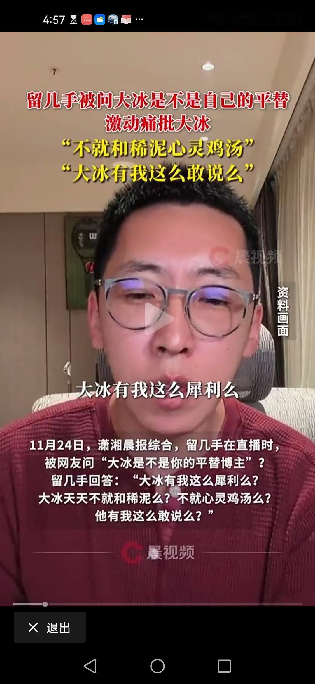 留几手离婚后彻底放飞了自我。前几天，还在直播间酸杨子:我离婚后过得老惨了，天天