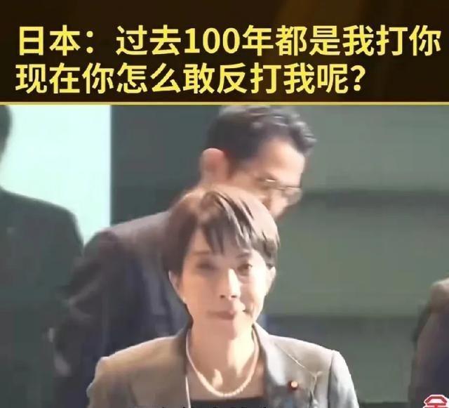 日本媒体这样看中日开战：日本媒体认为100年前日本可以打过中国，现在中国怎么敢打