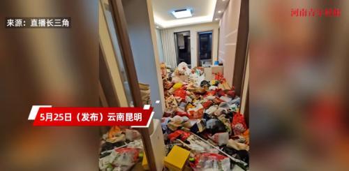 房子秒变垃圾房！25日云南昆明一位女租客女租客退房时晕倒在厕所，房东进屋打120