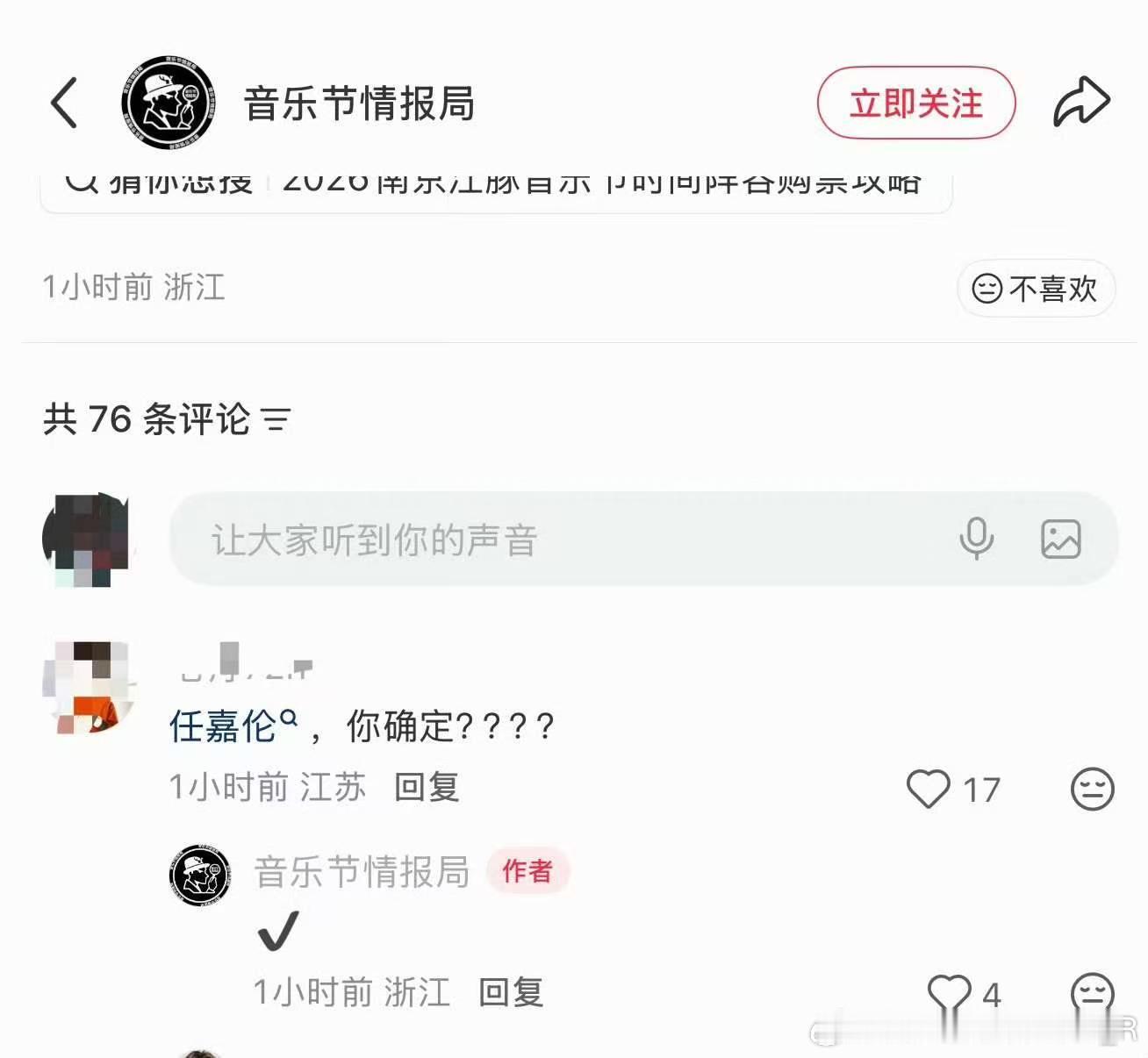 不管真假好歹有个盼头如果是的那就太好了