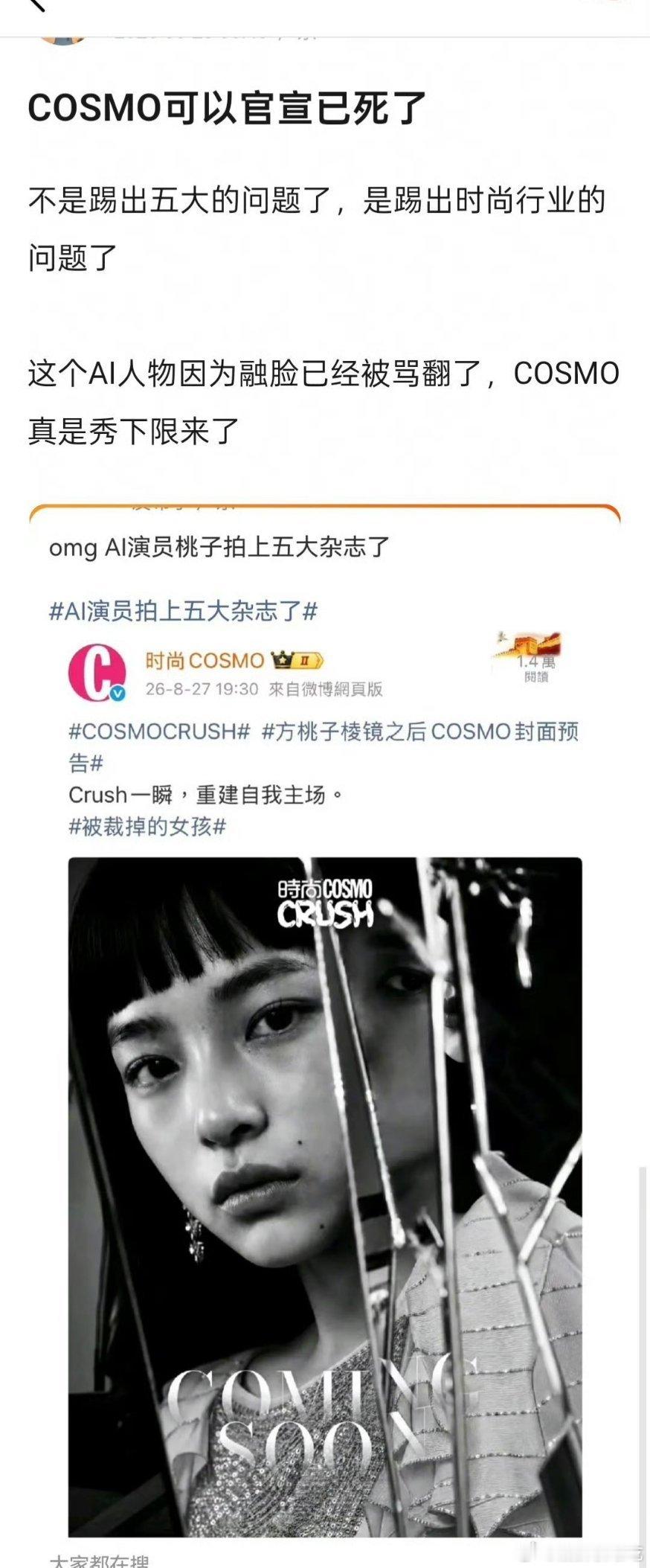 这到底融了多少人的脸​​​