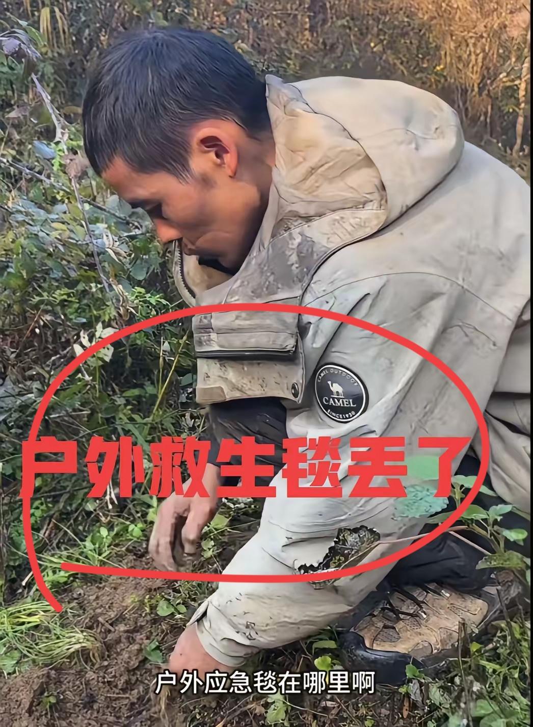 刀疤哥这下悬了！丢救生毯+丢哨子，阴沟里翻船的背后是比赛底线刀疤哥怕是要栽