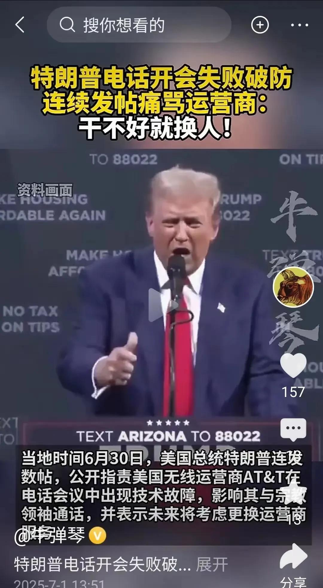 美国这个国家已经很难再“MAGA”了！很难想象，一个超级大国的总统组织召开个国