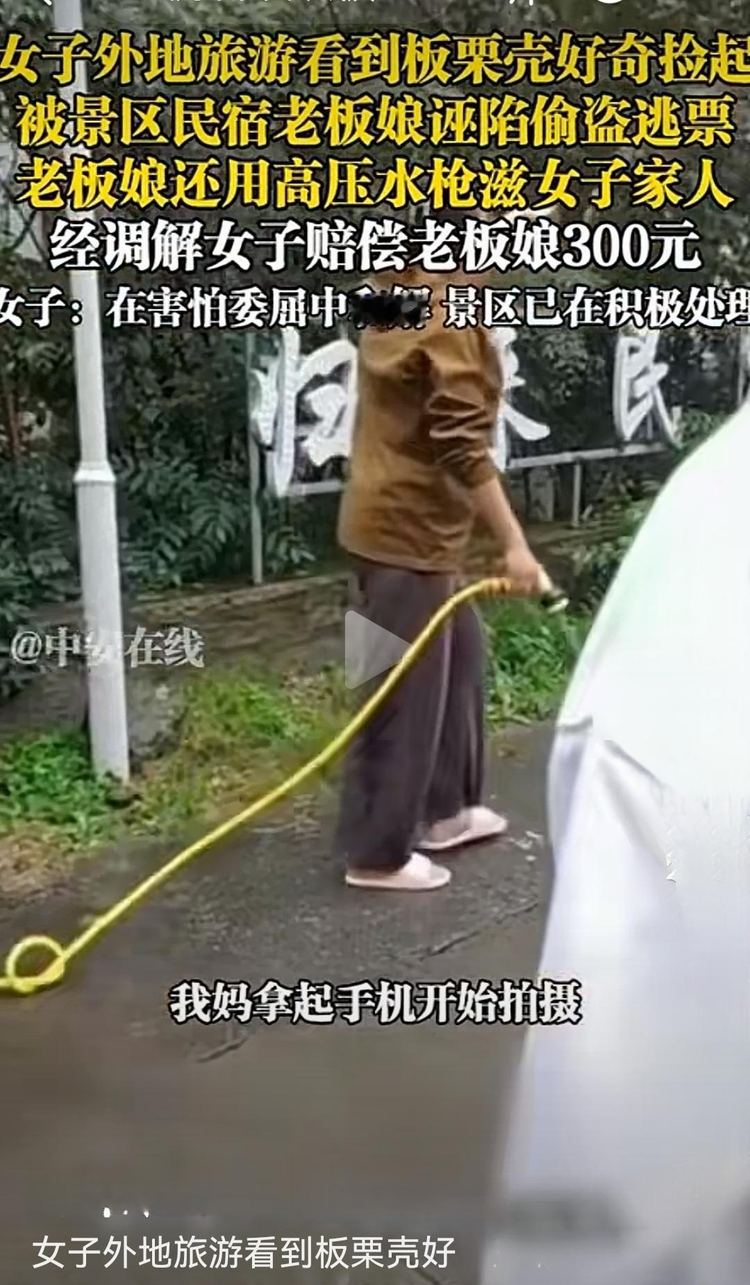 景区退了游客门票，说明游客没有逃票。景区开始处理民宿商户，说明商户在此事件