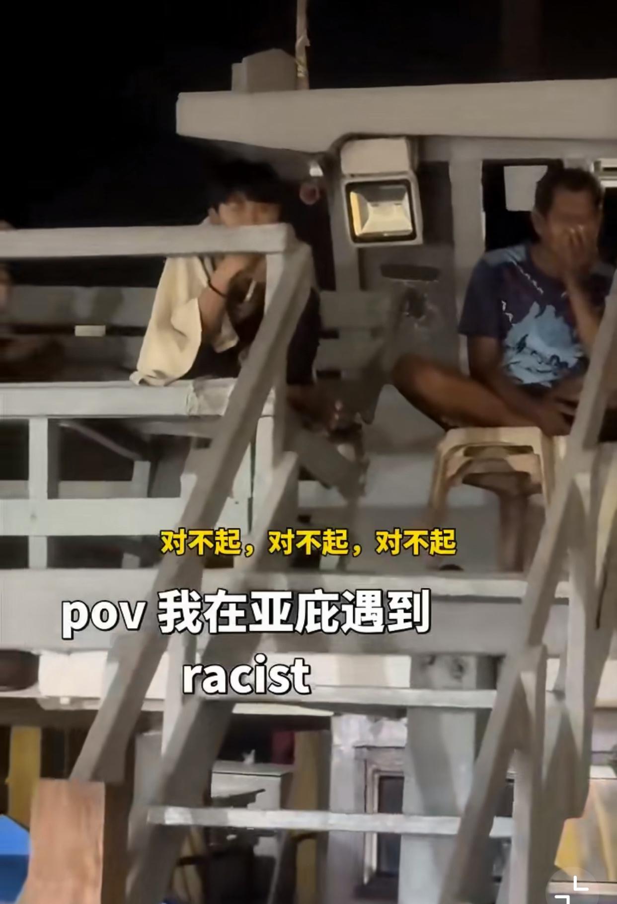 战斗力杠杠的～近日，一位中国小哥在马来西亚亚庇旅游时，被当地人辱骂，小哥没有选