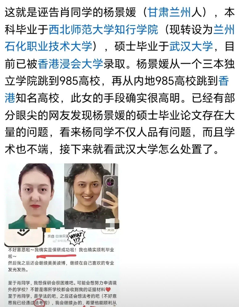 杨景媛到底是不是兰州人。杨景媛应该不是兰州人，景泰跟靖远都属于白银市。杨景媛